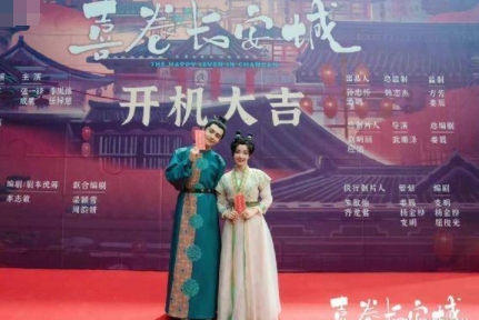 喜卷長安城主要講什么內(nèi)容?