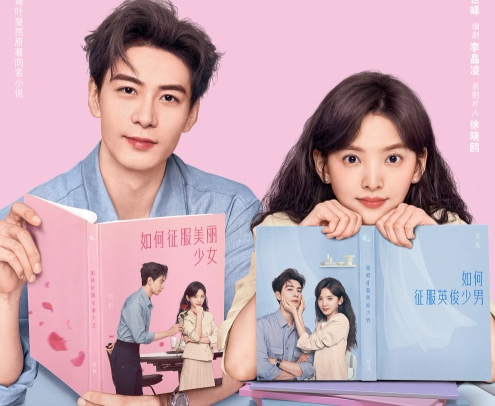 你也有今天什么時候播出?