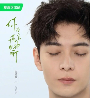 《你的謊言也動聽》人物關(guān)系