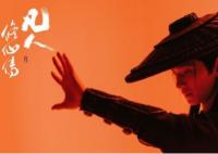 凡人修仙傳電視劇南宮婉是誰(shuí)演的?