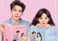 你也有今天講的什么?