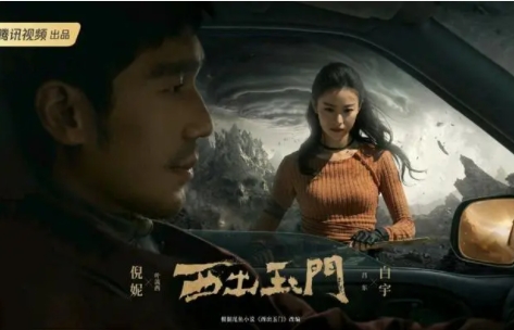 西出玉門(mén)大結(jié)局怎么樣?