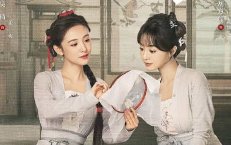 九義人孟宛扮演者是誰?