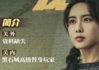 西出玉門龍芝青芝什么關(guān)系?