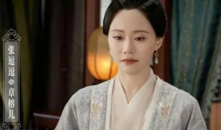 九義人吳廉的妻子叫什么?