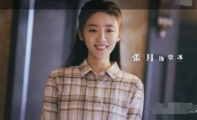 《宿命之敵》駱冰真實身份大曝光