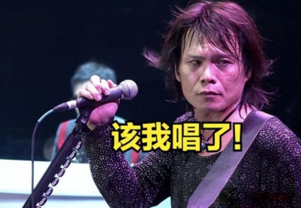 伍佰在蘇州演唱會(huì)累慘了 是一句沒法偷懶