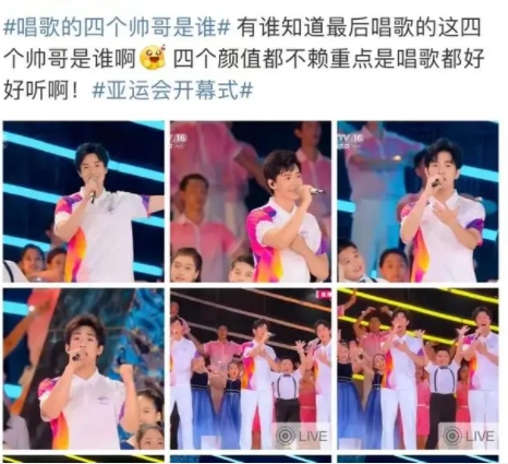 2023亞運會主題曲誰唱的歌?