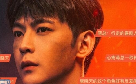 他從火光中走來蔣格結(jié)局是什么?