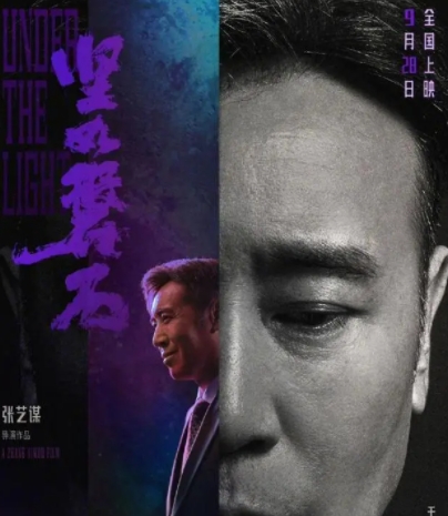 堅(jiān)如磐石于和偉演的是誰(shuí)?