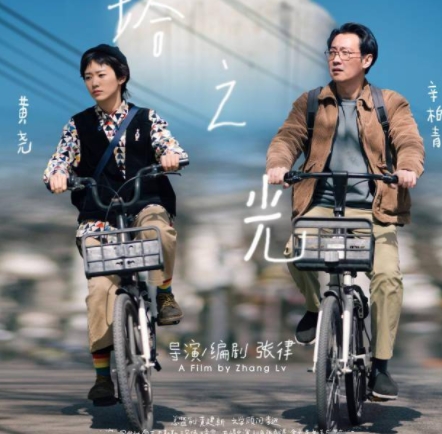 白塔之光什么時(shí)候上映 谷文通和歐陽文慧是一對(duì)嗎?