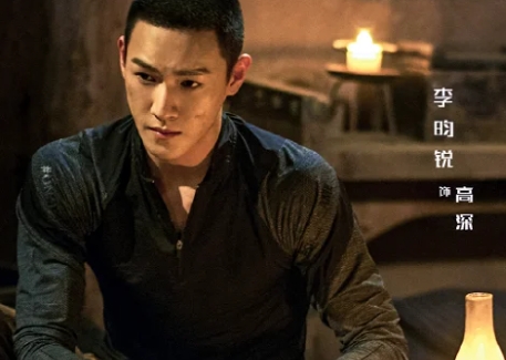 李昀銳個人資料簡介