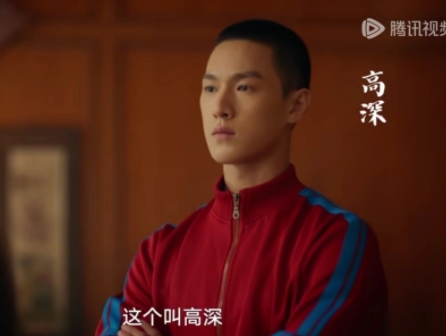 西出玉門高深人物介紹 高深結局是好的嗎?