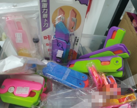 孩子扎堆玩“蘿卜刀”引擔(dān)憂 “蘿卜刀”怎么玩?玩起來會(huì)不會(huì)傷人?