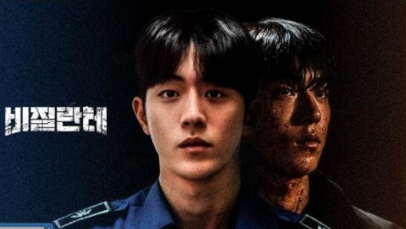 非法正義韓劇在哪里看?