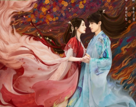 狐妖小紅娘月紅篇什么時候上映?