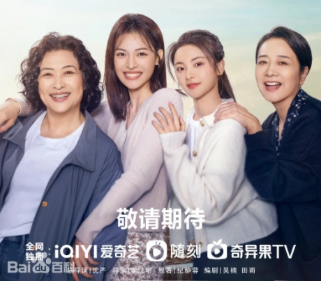 如果奔跑是我的宿命在哪個平臺可以看?