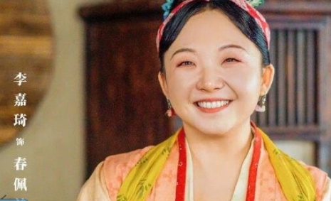 蘭閨喜事春佩蘭誰演的?