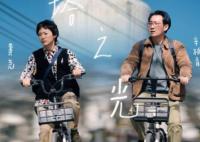 白塔之光什么時(shí)候上映 谷文通和歐陽(yáng)文慧是一對(duì)嗎?