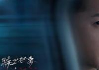 特工任務(wù)大結(jié)局是什么?