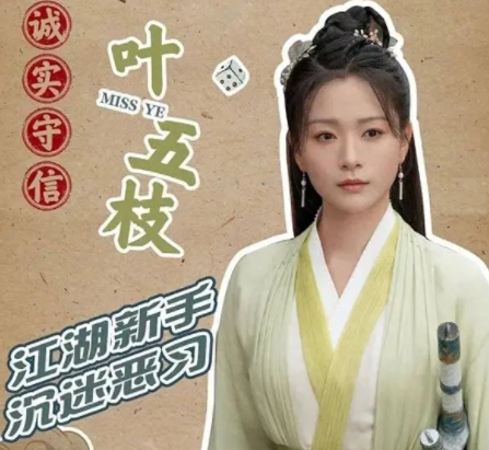 我有一個朋友劇組霸凌女主 制片人區(qū)別對待引爭議