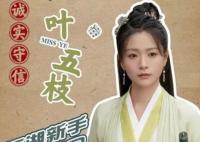 我有一個朋友女主被孤立 原因是什么?