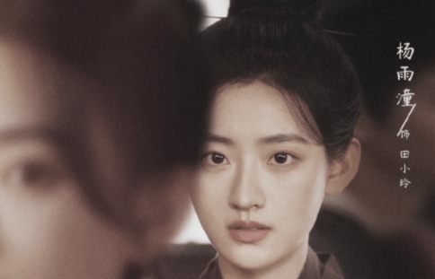 田小玲為什么成為了沈牧的夫人?