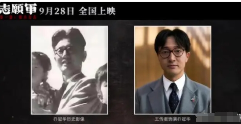 志愿軍雄兵出擊角色介紹大全