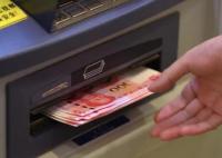 媒體:年輕人整頓份子錢(qián)這個(gè)可以有 有望成為不良風(fēng)俗的“終結(jié)者”