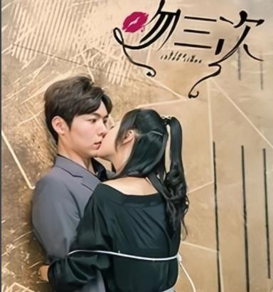 吻三次更新時間每周周幾幾點更新