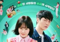 摸心第六感男二喜歡女主嗎?