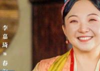 蘭閨喜事佩蘭是親生的嗎?