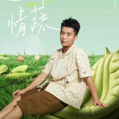 我們戀愛吧5孫圣倫引公憤怎么回事？