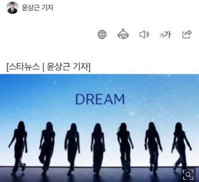 YG新女團9月出道告吹 BABYMONSTER出道成了未知數(shù)