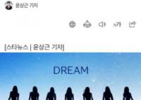 YG新女團(tuán)9月出道告吹 BABYMONSTER出道成了未知數(shù)