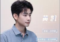 黃凱連續(xù)五年考研上岸清華 獨自走出大山學醫(yī)又學法