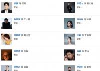 三大隊什么時候播出 在哪個平臺衛(wèi)視可以看?