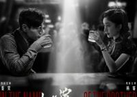 哈爾濱一九四四什么時候上映 一共有多少集?