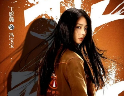 異人之下馮寶寶真實(shí)身份到底是什么人？