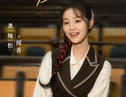 聞香探案錄滅門真相揭秘 聞香的仇人到底是誰?