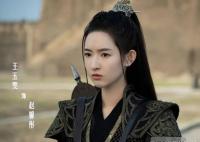 虎鶴妖師錄趙馨彤官配是誰?