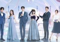 擁抱未來的你追劇日歷一覽表