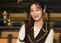 聞香探案錄無(wú)名真實(shí)身份是誰(shuí) 無(wú)名和周寧風(fēng)什么關(guān)系?