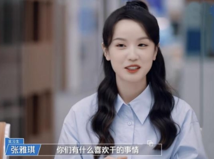 張雅琪個人資料簡介