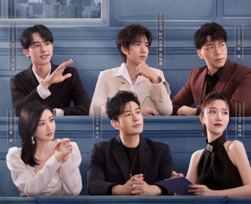 令人心動(dòng)的offer第五季嘉賓有哪些人?