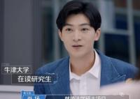 肖揚(yáng)個(gè)人資料簡(jiǎn)介照片