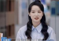 張雅琪個(gè)人資料簡(jiǎn)介照片