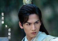 虎鶴妖師錄張凌赫有感情戲嗎?