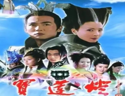 寶蓮燈百花仙子知道楊戩什么事 楊戩是好人嗎?