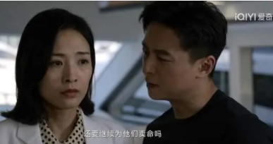 特工任務(wù)韓杰結(jié)局怎么樣?